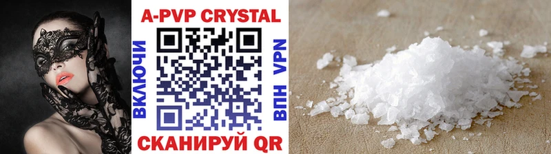 Купить закладку Искитим COCAIN  Меф  A-PVP  Псилоцибиновые грибы  Бошки Шишки 