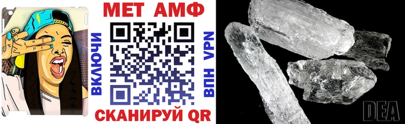 Amphetamine 97%  хочу наркоту  Искитим 