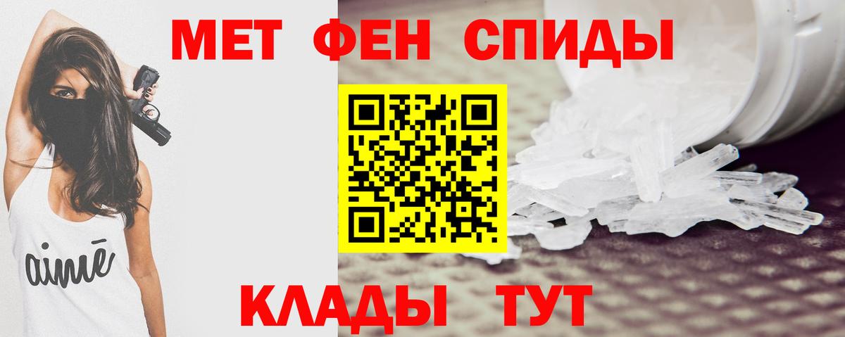АМФ  АМФ 97%  Вход с VPN  Искитим 