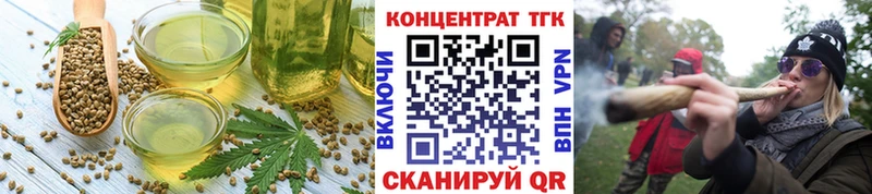 Cannafood конопля  mega   Искитим 