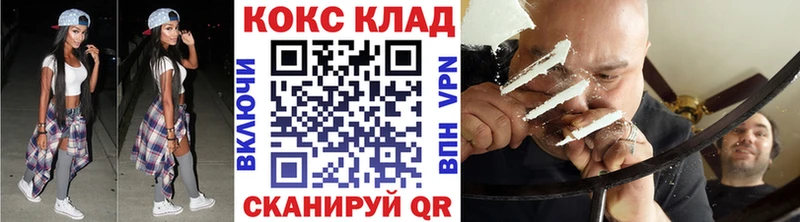 цена   Искитим  COCAIN VHQ 