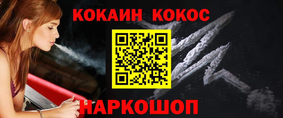 Кокаин Fish Scale  COCAIN  где купить наркоту  Искитим  Вход с VPN  COCAIN Боливия 