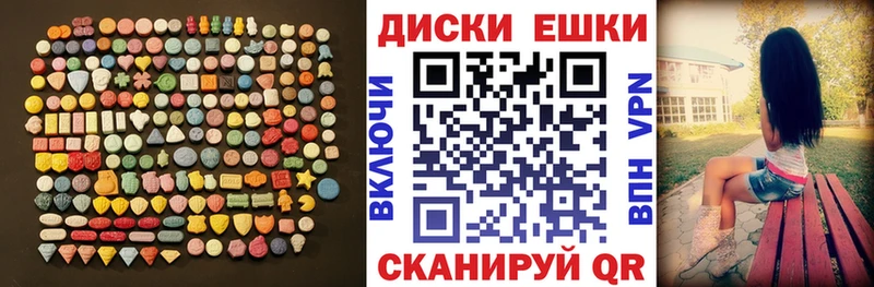 Ecstasy 99%  маркетплейс состав  Искитим 