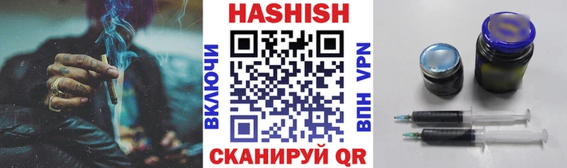 Гашиш гарик  цены наркотик  Искитим 