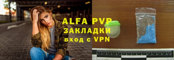 кристаллы Алексин
