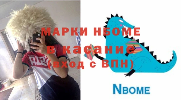 мет Алексеевка