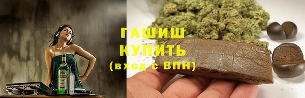 герыч Абдулино