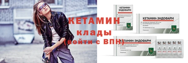 кристаллы Алексин