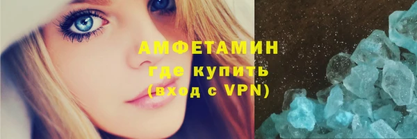 кристаллы Алексин
