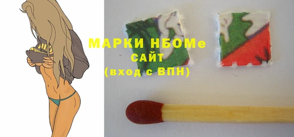 кристаллы Алексин