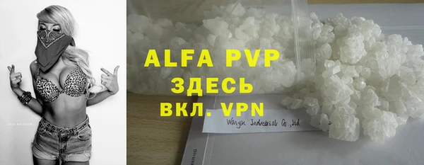 первитин Абаза