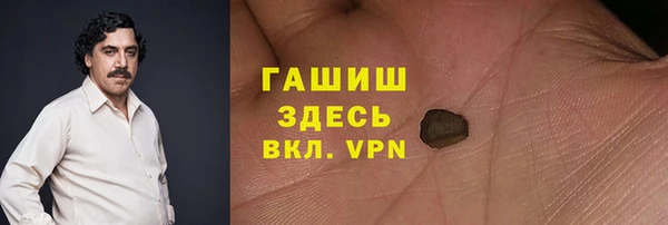 мет Алексеевка