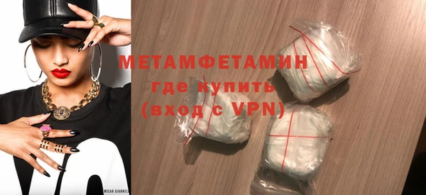 мет Алексеевка