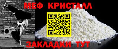 первитин Красноармейск
