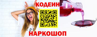 молекула духа Котовск