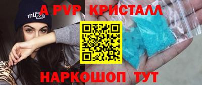 молекула духа Котовск