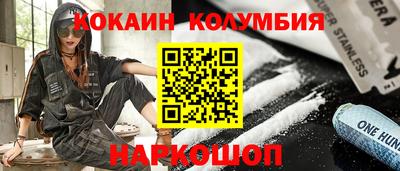 индика Кохма