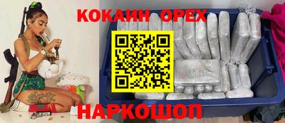 индика Кохма