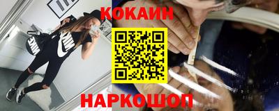 молекула духа Котовск