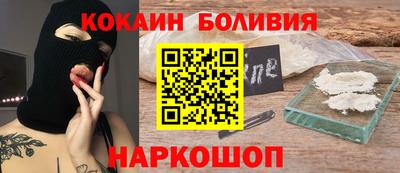 молекула духа Котовск