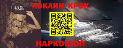 индика Кохма