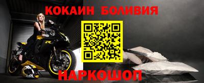 индика Кохма