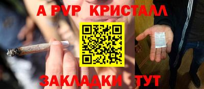 молекула духа Котовск
