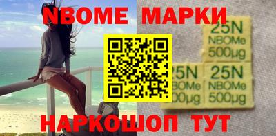 первитин Красноармейск