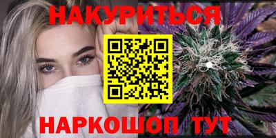 молекула духа Котовск