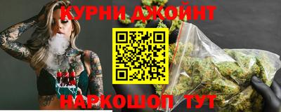 молекула духа Котовск