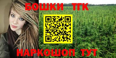 молекула духа Котовск