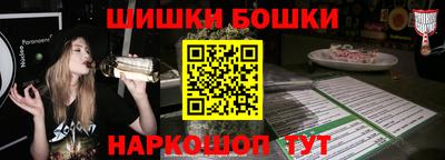 первитин Красноармейск