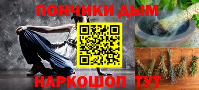 молекула духа Котовск