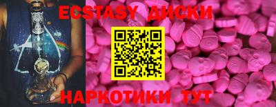 первитин Красноармейск
