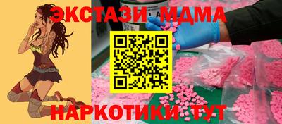 молекула духа Котовск
