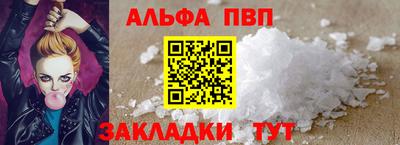 первитин Красноармейск