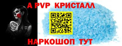 первитин Красноармейск