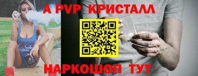 молекула духа Котовск