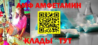 первитин Красноармейск
