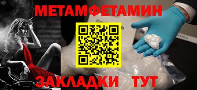 молекула духа Котовск