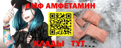 первитин Красноармейск