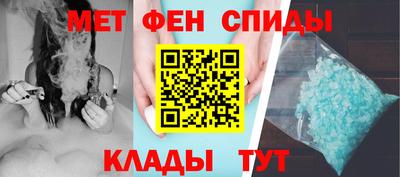 первитин Красноармейск