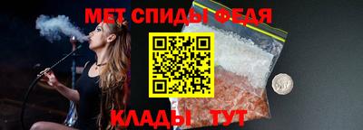 первитин Красноармейск
