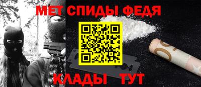 первитин Красноармейск