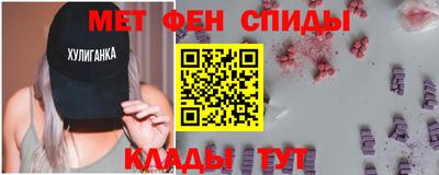 молекула духа Котовск