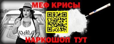 молекула духа Котовск