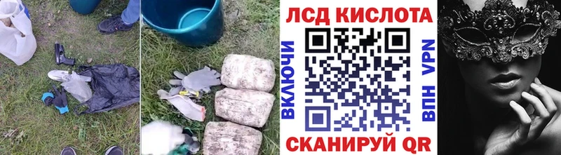 kraken как зайти  купить  сайты  Искитим  ЛСД экстази ecstasy 
