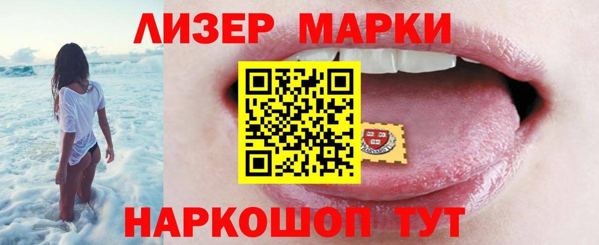 ЛСД экстази ecstasy  Вход с VPN  Искитим 