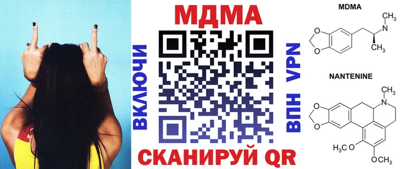 нарко площадка телеграм  Искитим  МДМА Molly  ссылка на мегу как зайти 