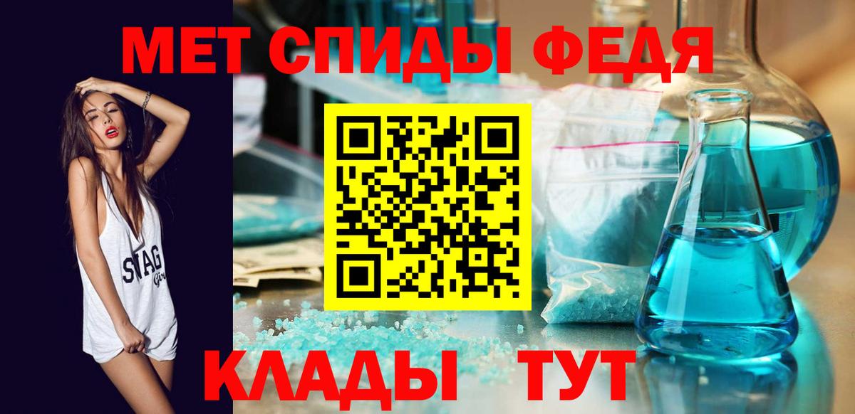 Метамфетамин витя  Вход с VPN  Искитим  Метамфетамин витя 